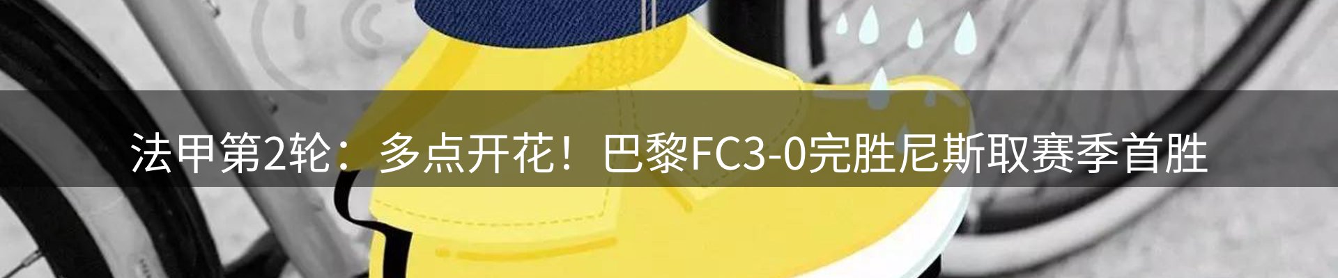 焦点总览