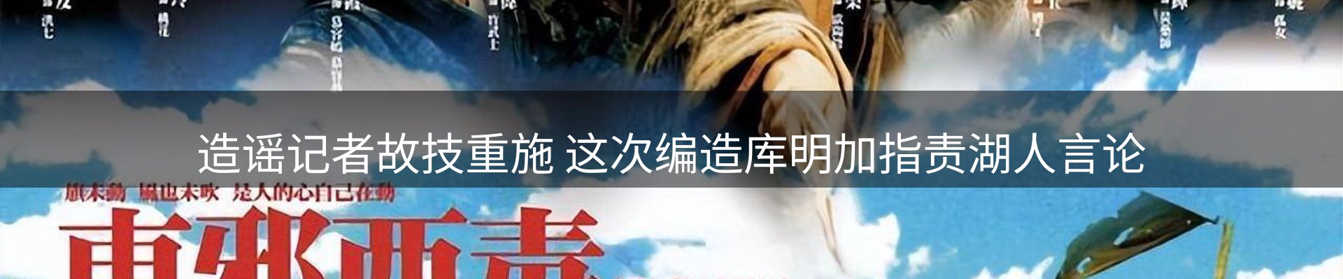 焦点总览